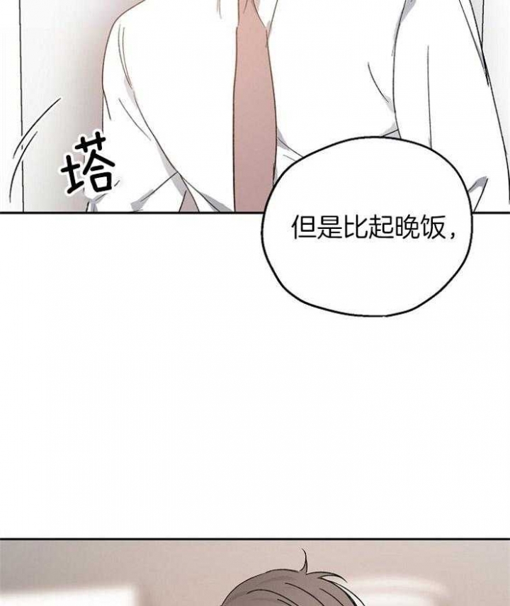 《爱情功率》漫画最新章节第35话免费下拉式在线观看章节第【9】张图片