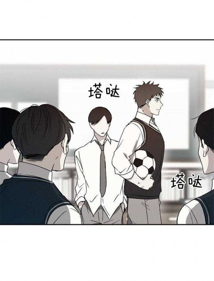 《爱情功率》漫画最新章节第49话免费下拉式在线观看章节第【7】张图片