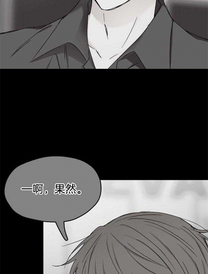 《爱情功率》漫画最新章节第89话免费下拉式在线观看章节第【25】张图片