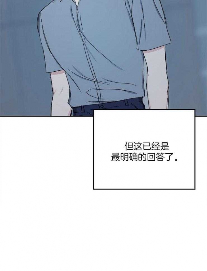 《爱情功率》漫画最新章节第78话免费下拉式在线观看章节第【32】张图片