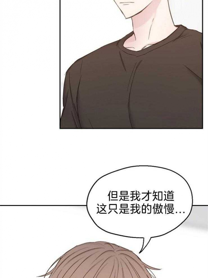 《爱情功率》漫画最新章节第87话免费下拉式在线观看章节第【10】张图片