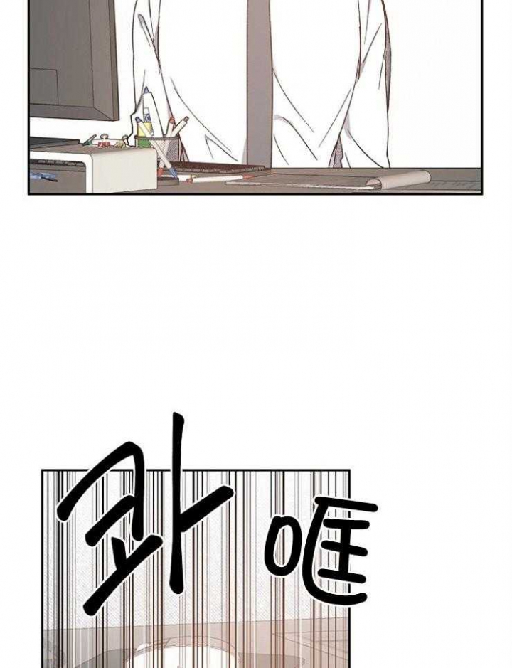 《爱情功率》漫画最新章节第61话免费下拉式在线观看章节第【3】张图片