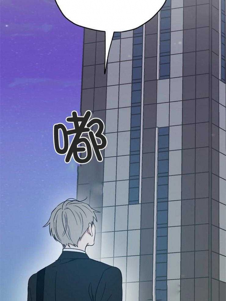 《爱情功率》漫画最新章节第57话免费下拉式在线观看章节第【9】张图片