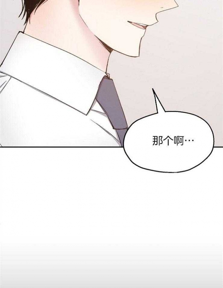 《爱情功率》漫画最新章节第91话免费下拉式在线观看章节第【29】张图片