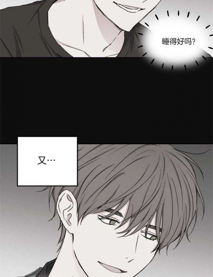 《爱情功率》漫画最新章节第82话免费下拉式在线观看章节第【7】张图片