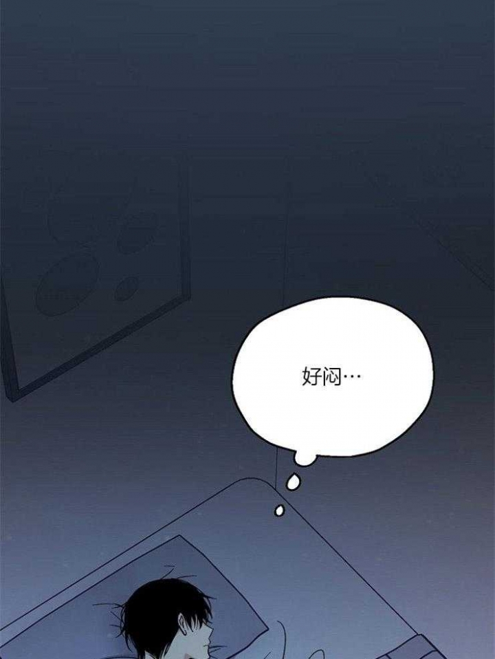 《爱情功率》漫画最新章节第79话免费下拉式在线观看章节第【12】张图片