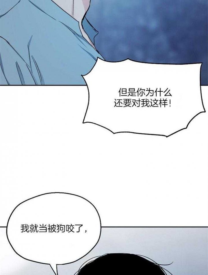 《爱情功率》漫画最新章节第81话免费下拉式在线观看章节第【5】张图片