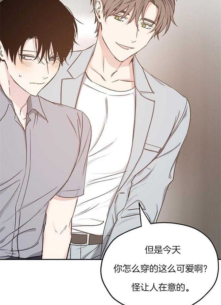 《爱情功率》漫画最新章节第76话免费下拉式在线观看章节第【16】张图片