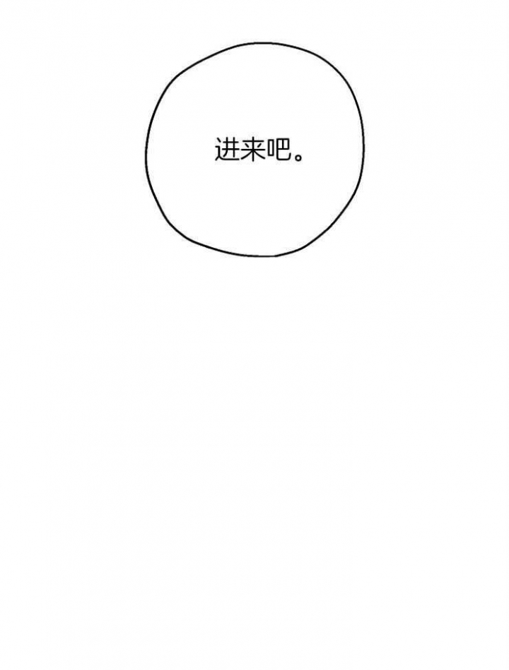 《爱情功率》漫画最新章节第34话免费下拉式在线观看章节第【34】张图片