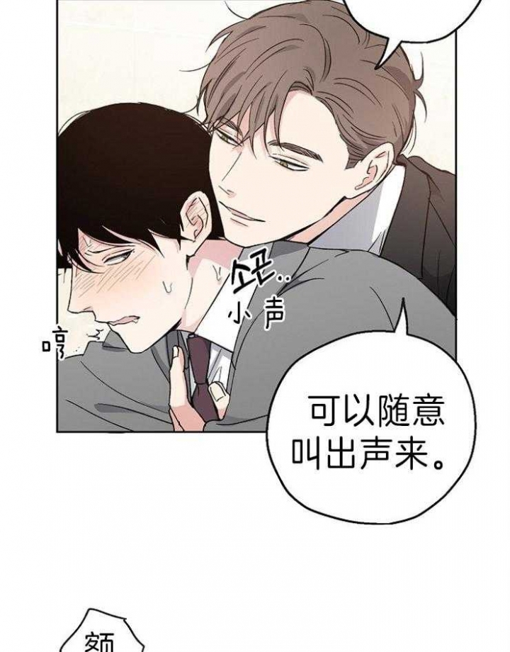 《爱情功率》漫画最新章节第10话免费下拉式在线观看章节第【27】张图片