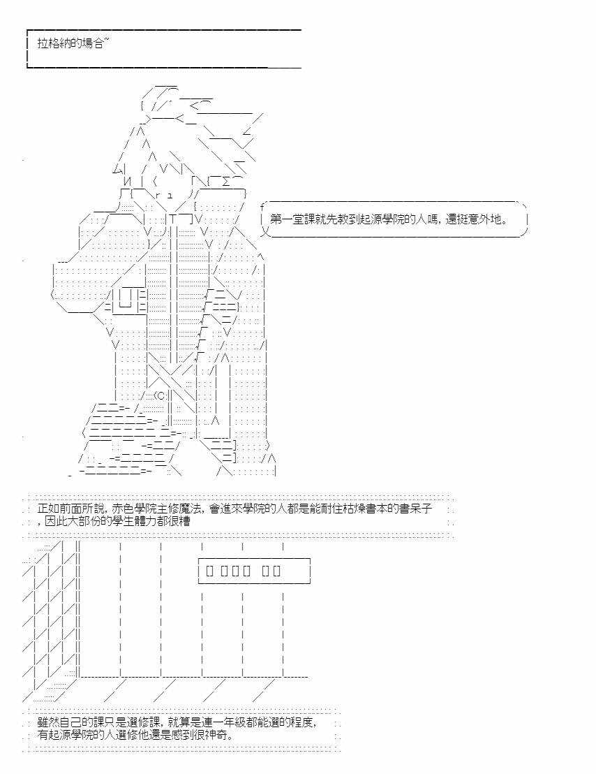 《梦魇之王与圣剑的华尔兹》漫画最新章节第3话免费下拉式在线观看章节第【2】张图片