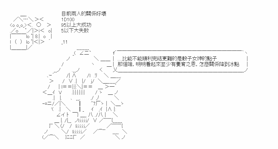 《梦魇之王与圣剑的华尔兹》漫画最新章节第1话免费下拉式在线观看章节第【9】张图片