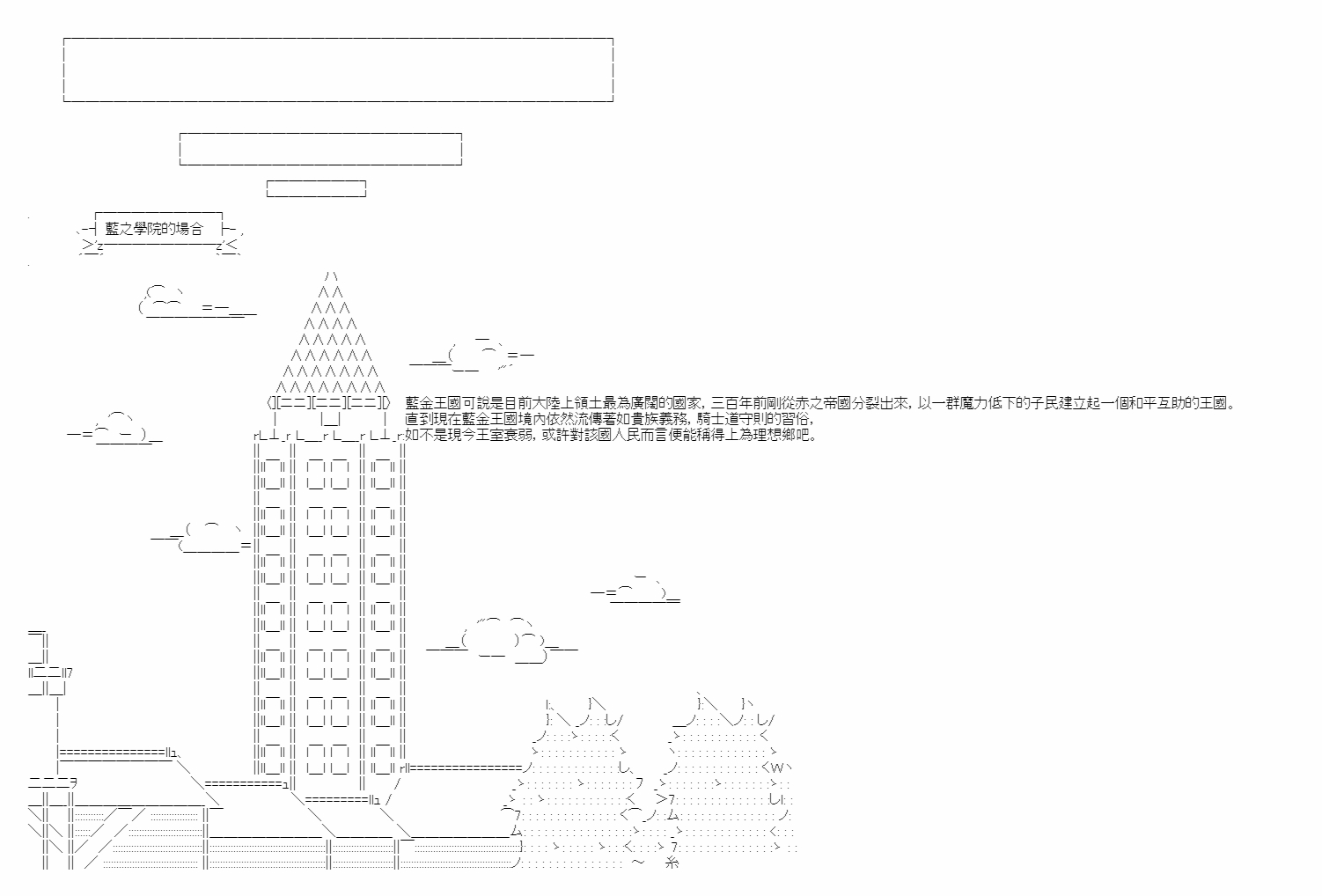 《梦魇之王与圣剑的华尔兹》漫画最新章节第2话免费下拉式在线观看章节第【11】张图片