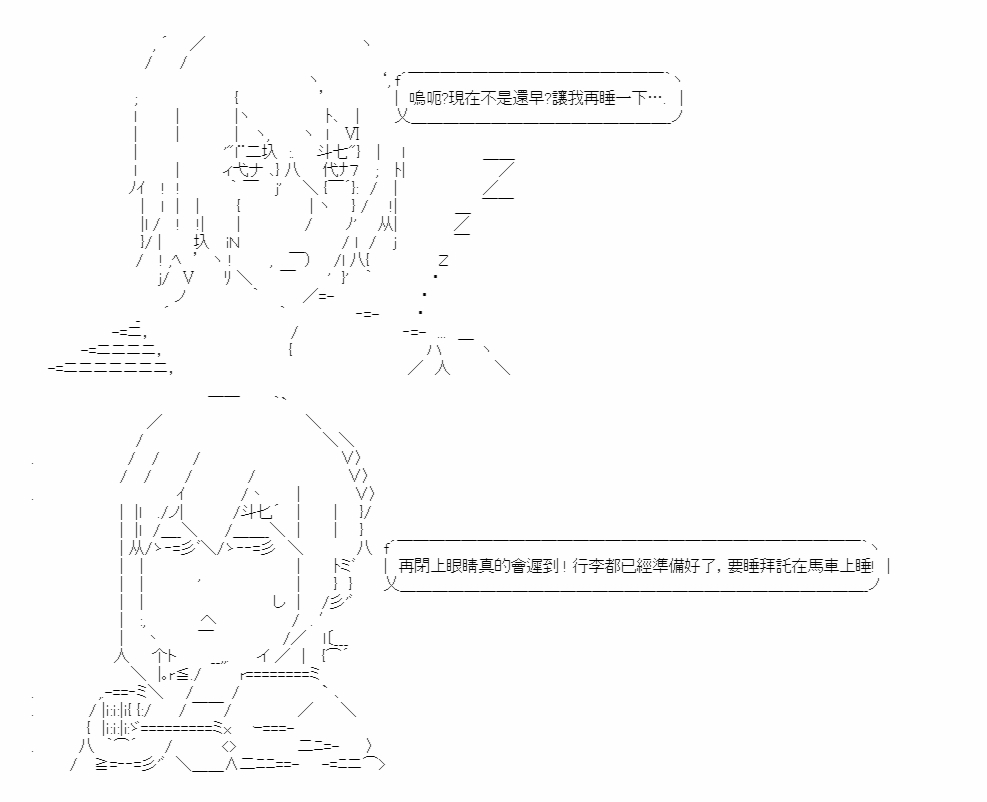 《梦魇之王与圣剑的华尔兹》漫画最新章节第1话免费下拉式在线观看章节第【13】张图片