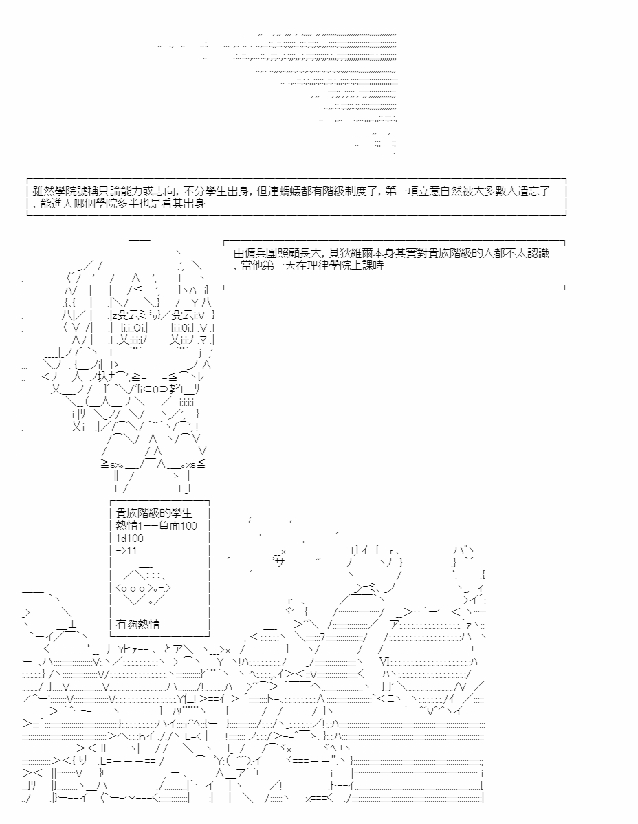 《梦魇之王与圣剑的华尔兹》漫画最新章节第2话免费下拉式在线观看章节第【13】张图片