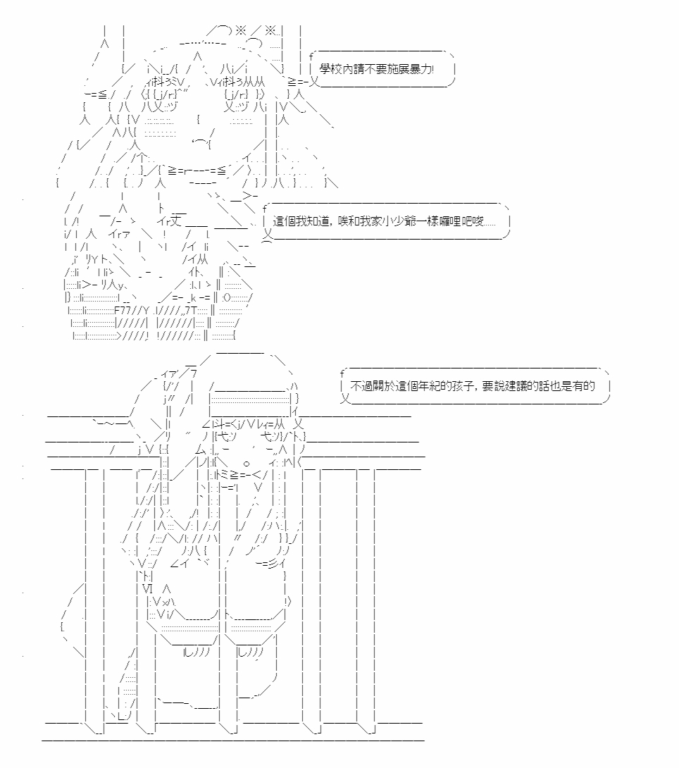 《梦魇之王与圣剑的华尔兹》漫画最新章节第4话免费下拉式在线观看章节第【10】张图片