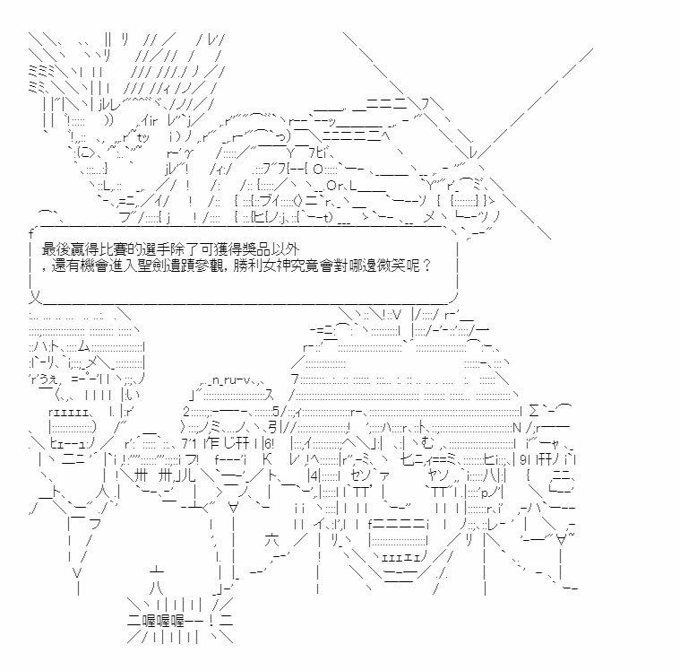 《梦魇之王与圣剑的华尔兹》漫画最新章节第6话免费下拉式在线观看章节第【8】张图片