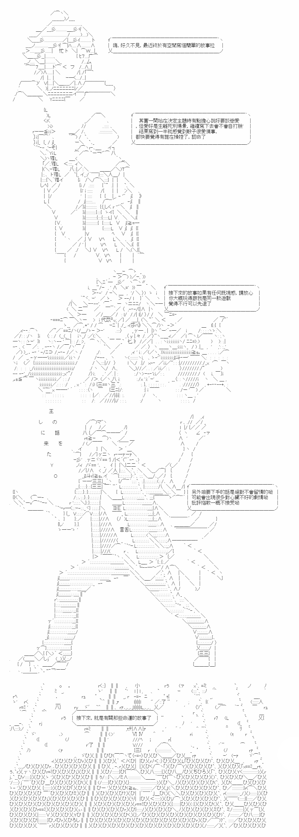 《梦魇之王与圣剑的华尔兹》漫画最新章节第1话免费下拉式在线观看章节第【1】张图片