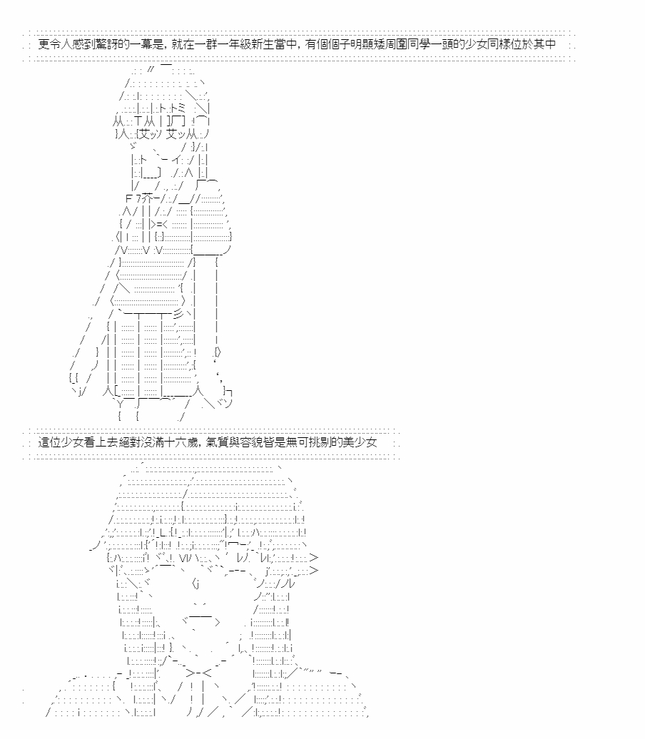 《梦魇之王与圣剑的华尔兹》漫画最新章节第3话免费下拉式在线观看章节第【3】张图片