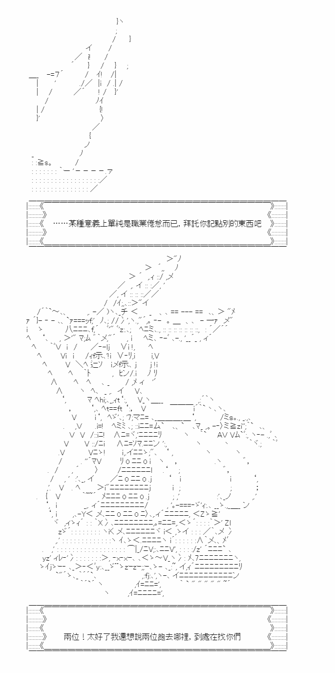 《梦魇之王与圣剑的华尔兹》漫画最新章节第7话免费下拉式在线观看章节第【16】张图片