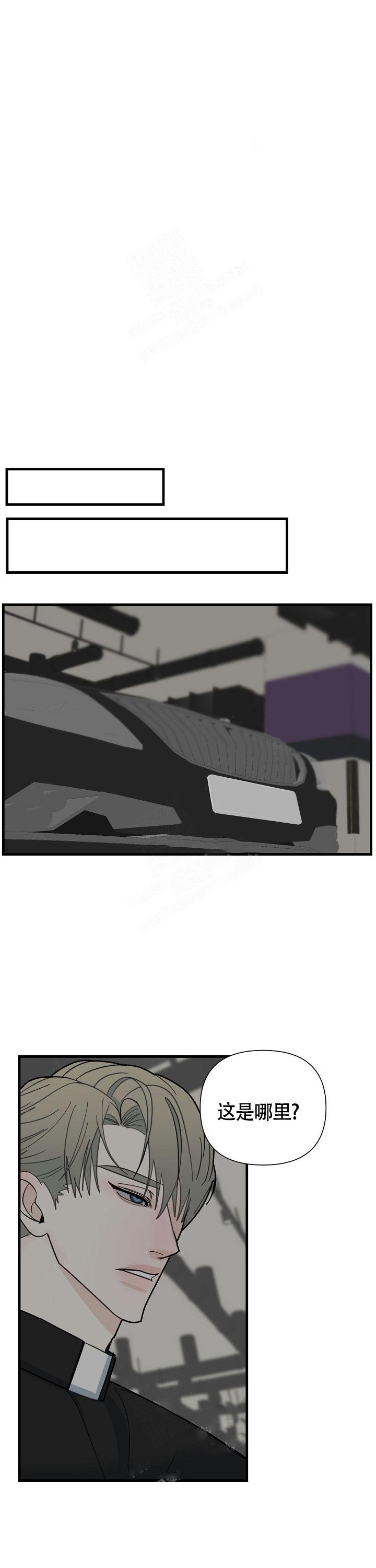 《罪过》漫画最新章节第14话免费下拉式在线观看章节第【5】张图片