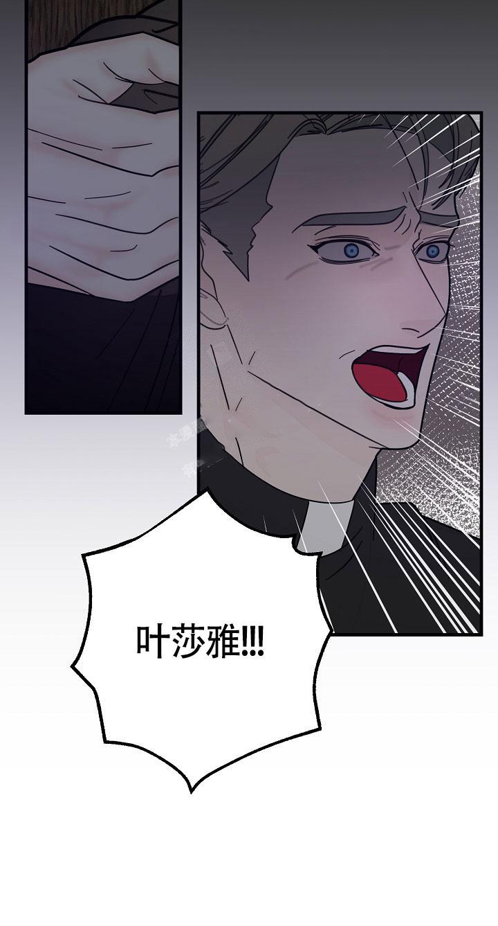 《罪过》漫画最新章节第13话免费下拉式在线观看章节第【14】张图片