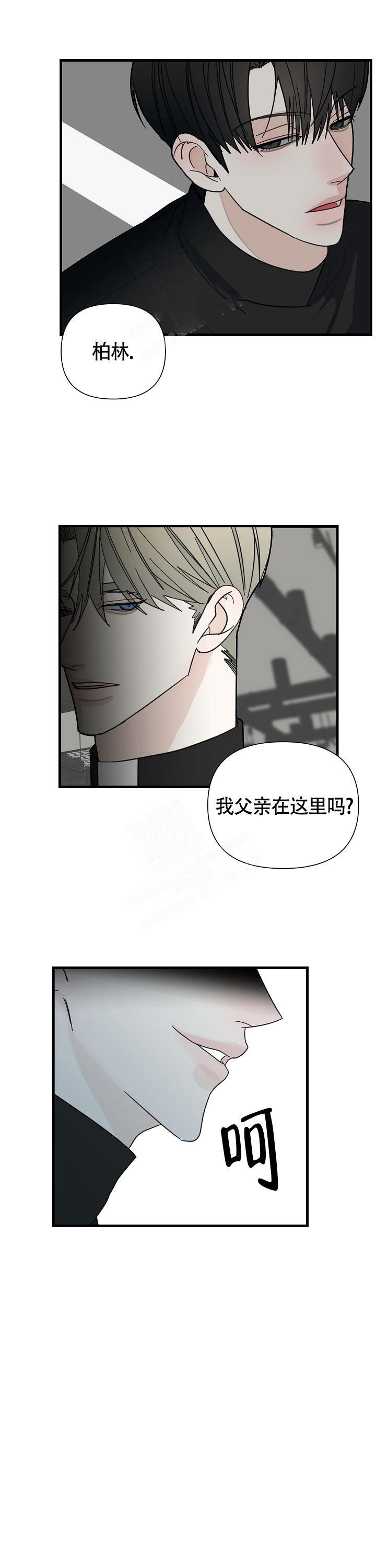 《罪过》漫画最新章节第14话免费下拉式在线观看章节第【6】张图片