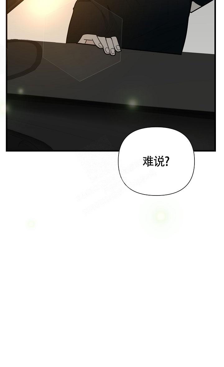 《罪过》漫画最新章节第12话免费下拉式在线观看章节第【13】张图片