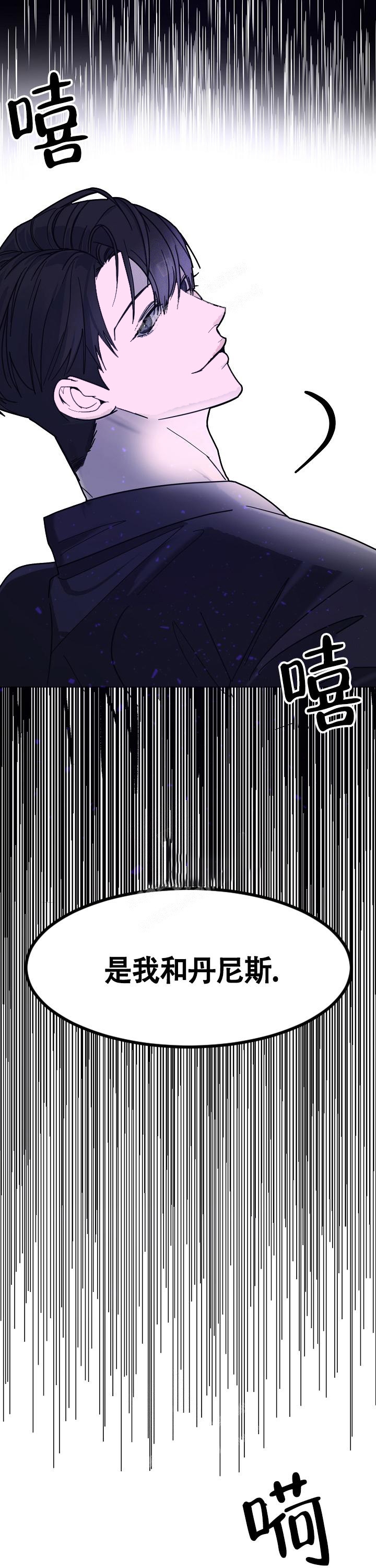 《罪过》漫画最新章节第1话免费下拉式在线观看章节第【6】张图片