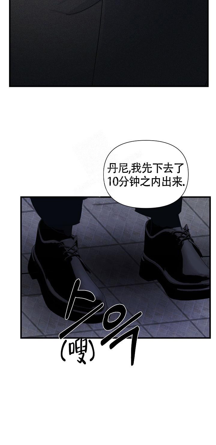 《罪过》漫画最新章节第14话免费下拉式在线观看章节第【4】张图片