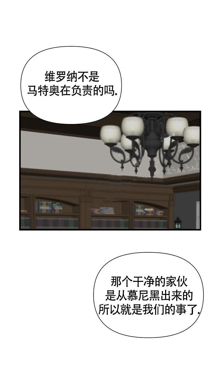 《罪过》漫画最新章节第7话免费下拉式在线观看章节第【4】张图片