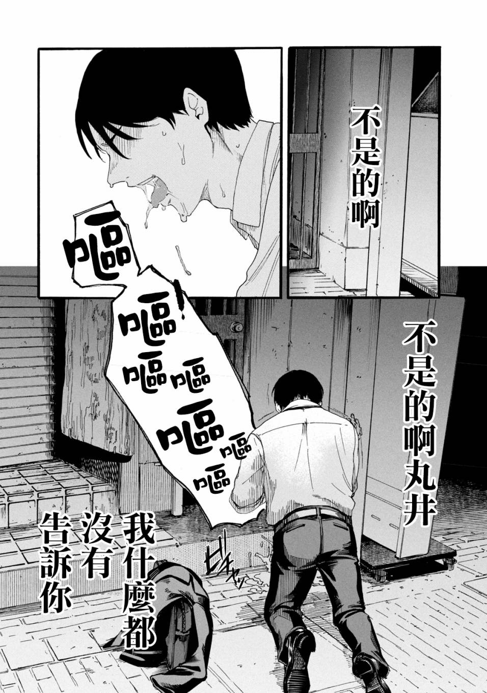 《百合花园也有虫》漫画最新章节第1.2话免费下拉式在线观看章节第【6】张图片