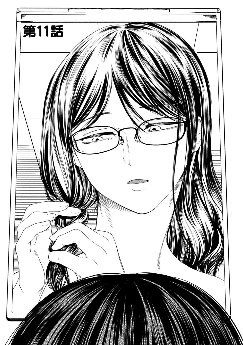 《百合花园也有虫》漫画最新章节第11话免费下拉式在线观看章节第【2】张图片