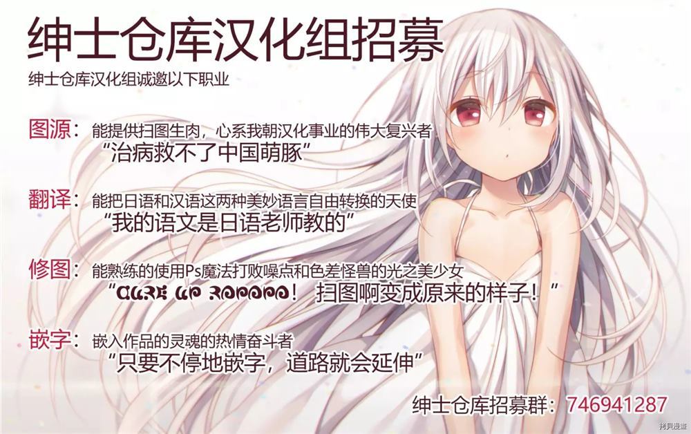 《您点的是秘牛奶的拿铁艺术吗？》漫画最新章节第1话免费下拉式在线观看章节第【28】张图片