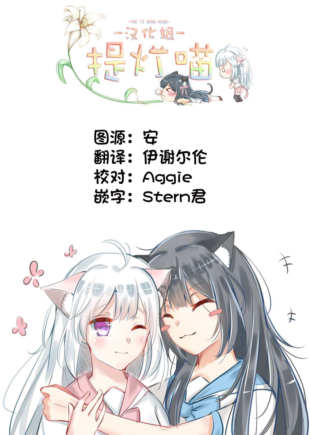 《魔女的结婚》漫画最新章节第3话免费下拉式在线观看章节第【8】张图片