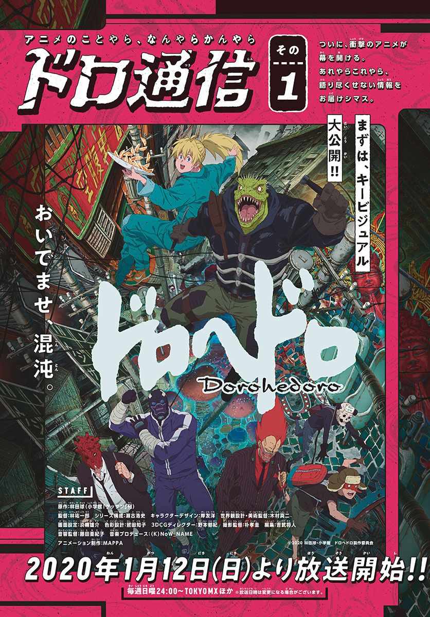 《大黑暗》漫画最新章节第7话免费下拉式在线观看章节第【32】张图片