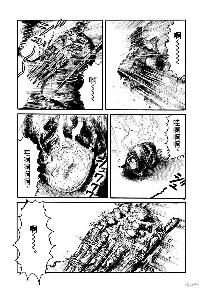 《大黑暗》漫画最新章节第32话免费下拉式在线观看章节第【7】张图片