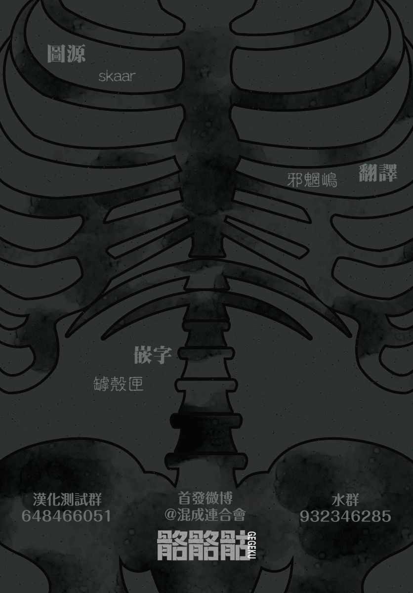 《大黑暗》漫画最新章节第7话免费下拉式在线观看章节第【35】张图片