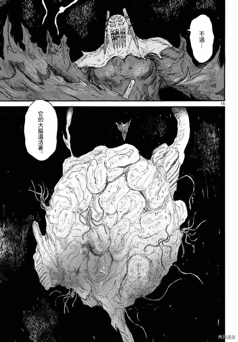 《大黑暗》漫画最新章节第26话免费下拉式在线观看章节第【15】张图片