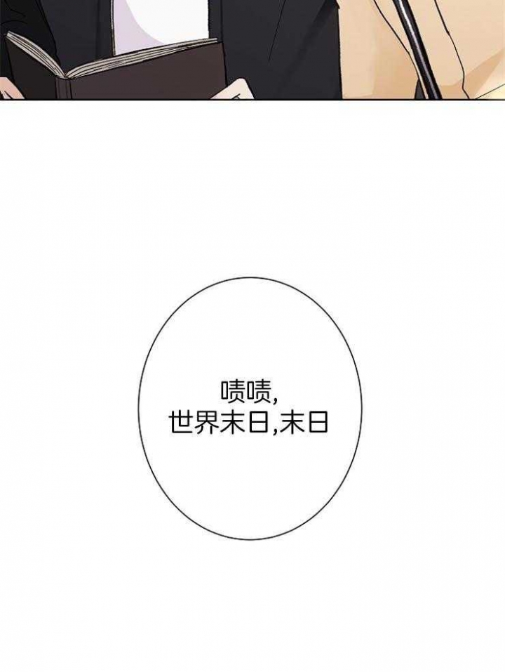 《兼职恋人》漫画最新章节第51话免费下拉式在线观看章节第【18】张图片