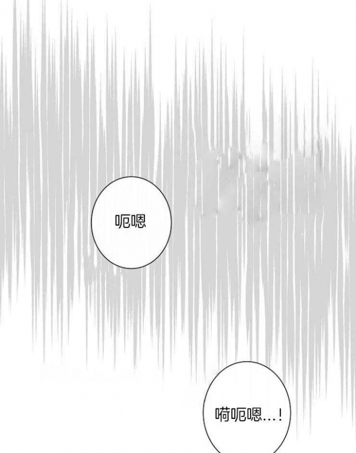 《兼职恋人》漫画最新章节第37话免费下拉式在线观看章节第【26】张图片