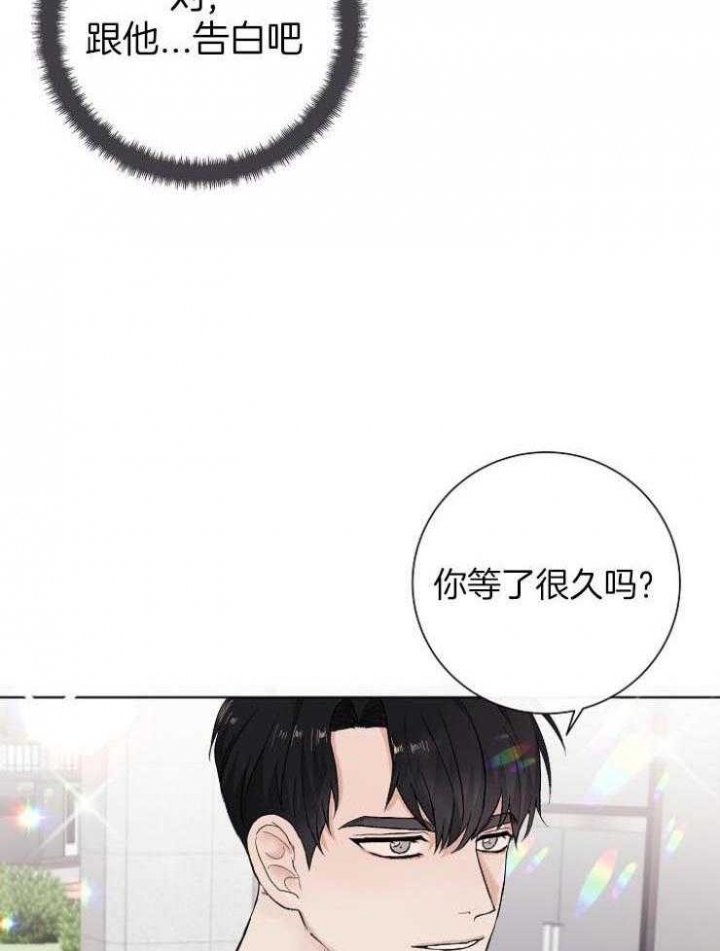 《兼职恋人》漫画最新章节第40话免费下拉式在线观看章节第【2】张图片