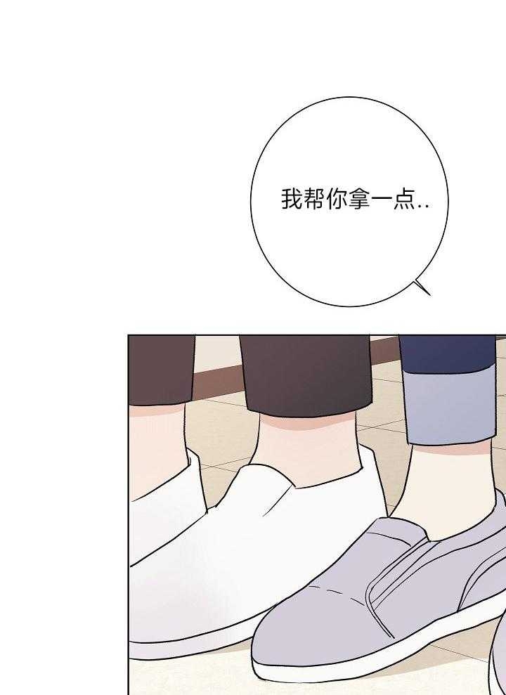 《兼职恋人》漫画最新章节第27话免费下拉式在线观看章节第【14】张图片