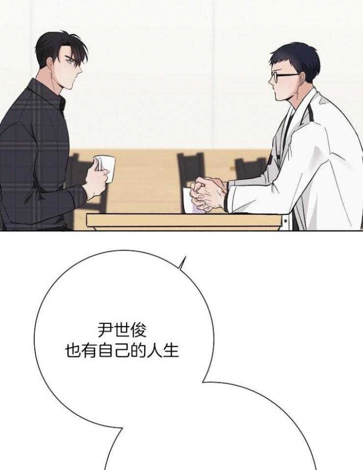 《兼职恋人》漫画最新章节第21话免费下拉式在线观看章节第【7】张图片