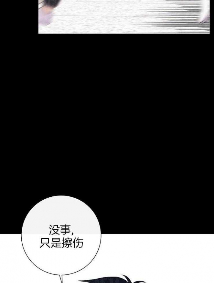 《兼职恋人》漫画最新章节第50话免费下拉式在线观看章节第【18】张图片