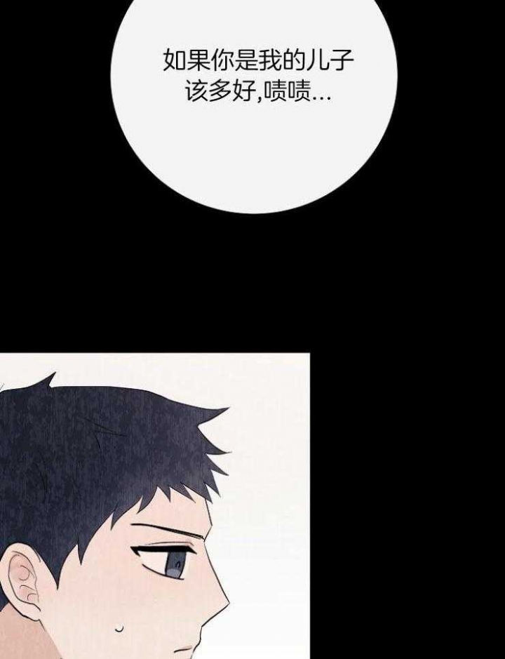 《兼职恋人》漫画最新章节第49话免费下拉式在线观看章节第【24】张图片