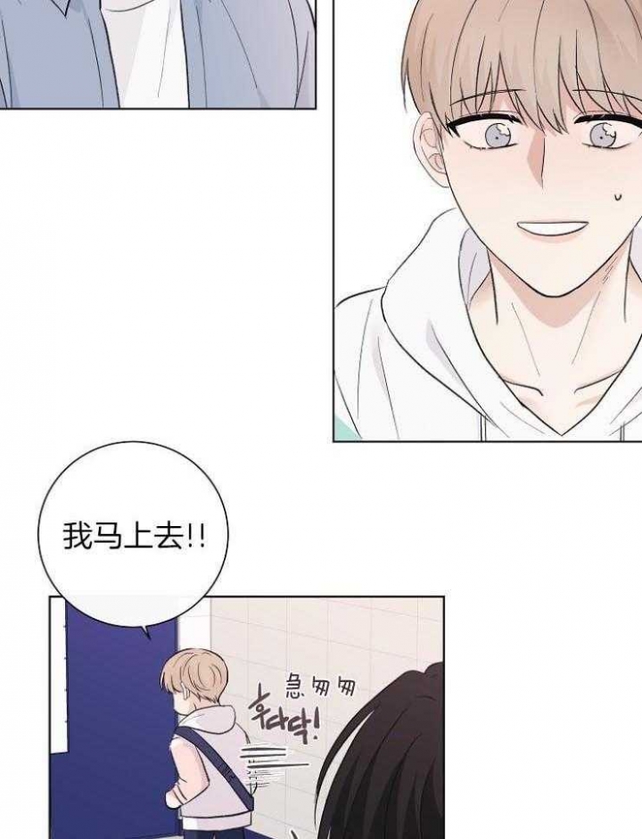 《兼职恋人》漫画最新章节第26话免费下拉式在线观看章节第【8】张图片