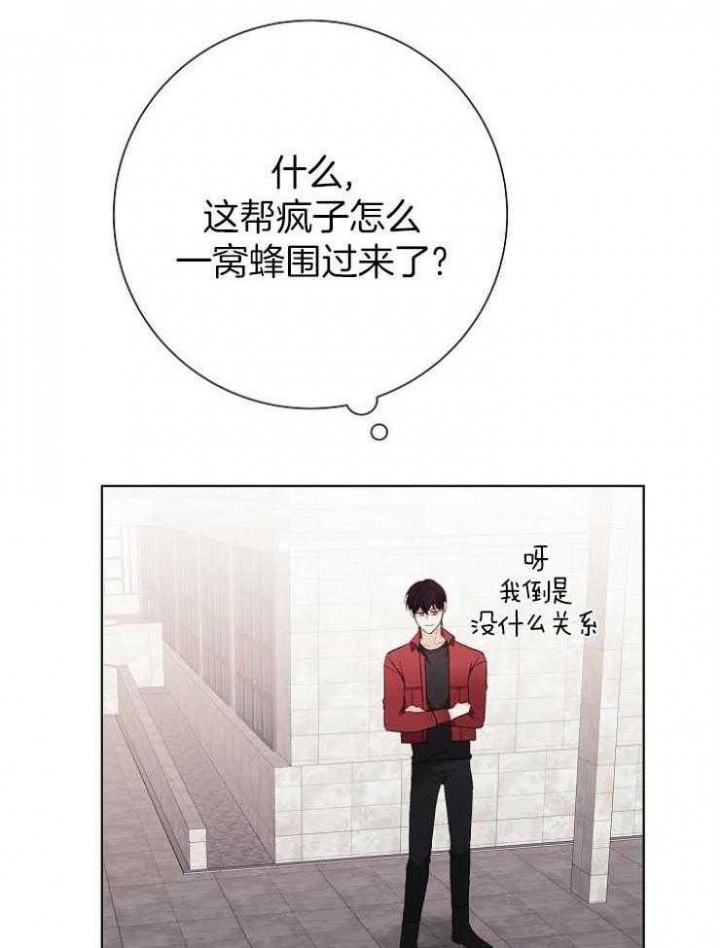 《兼职恋人》漫画最新章节第32话免费下拉式在线观看章节第【13】张图片