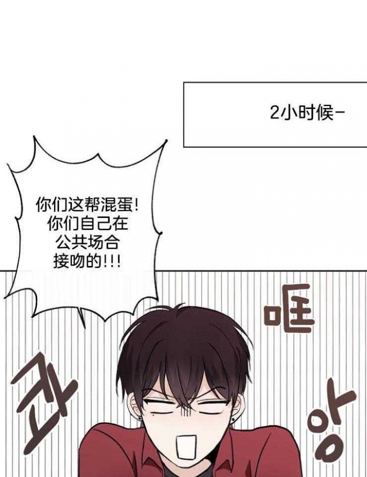 《兼职恋人》漫画最新章节第34话免费下拉式在线观看章节第【28】张图片