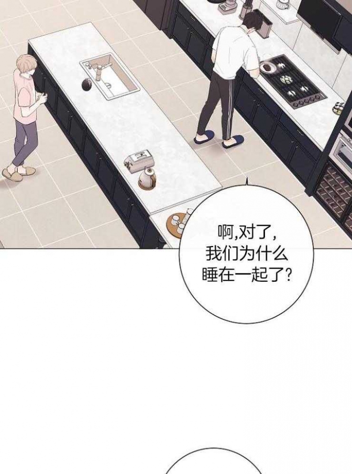 《兼职恋人》漫画最新章节第25话免费下拉式在线观看章节第【7】张图片